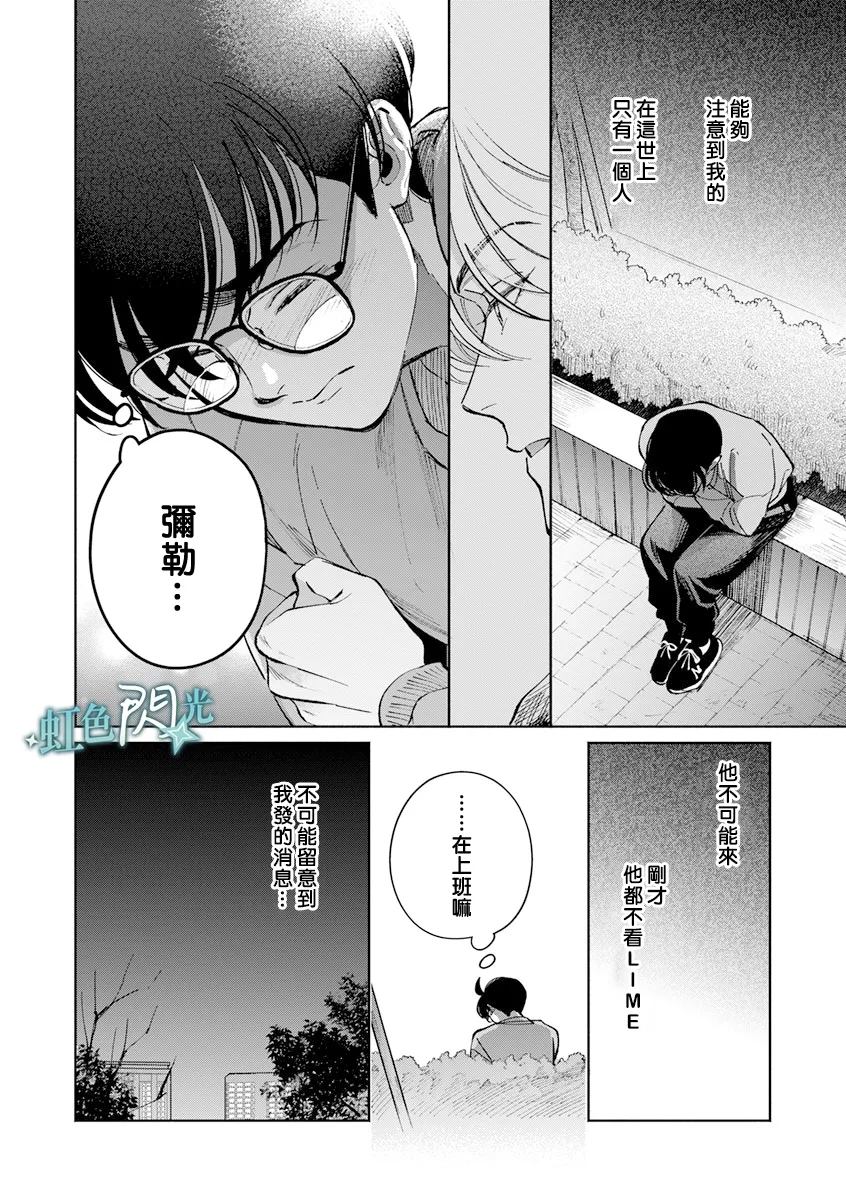 第5话23