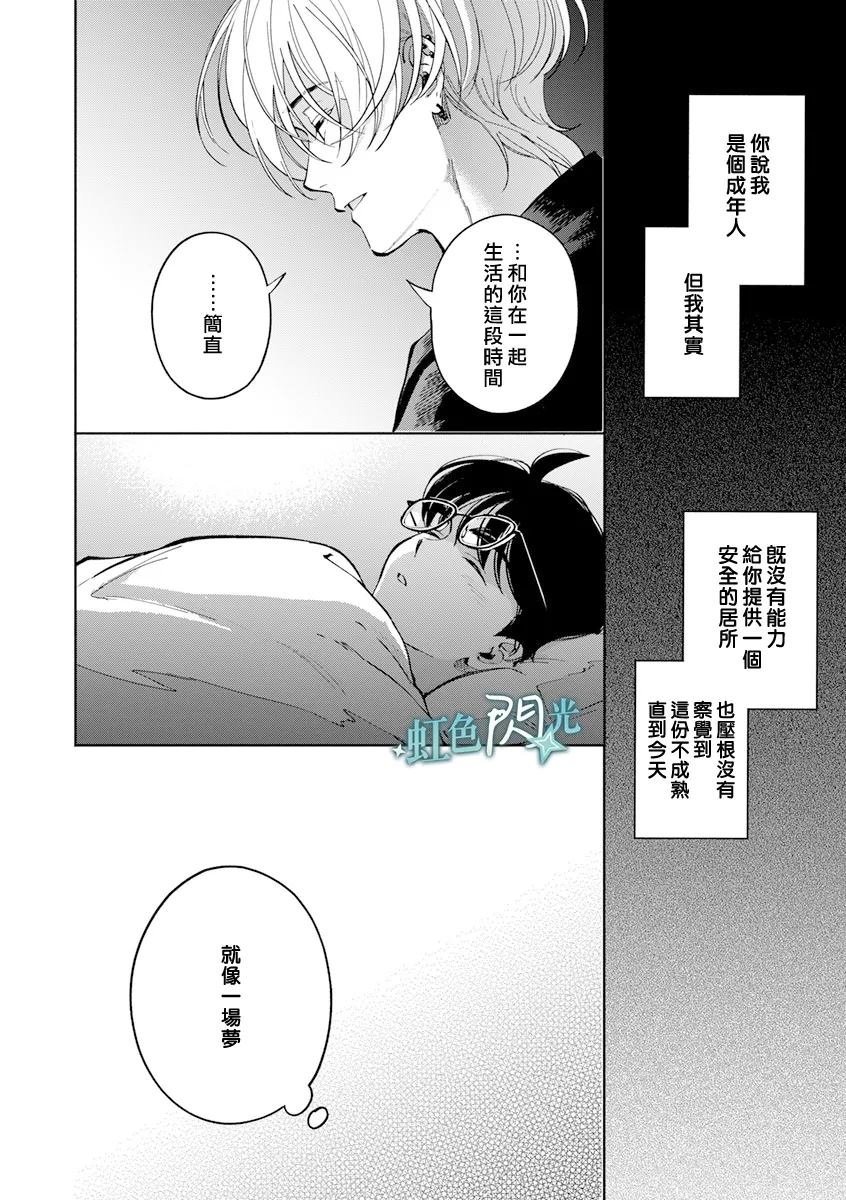 第5话35