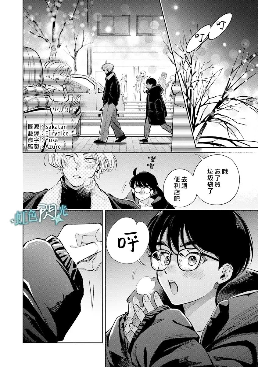 第5话1