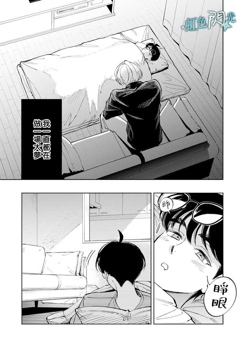 第5话36