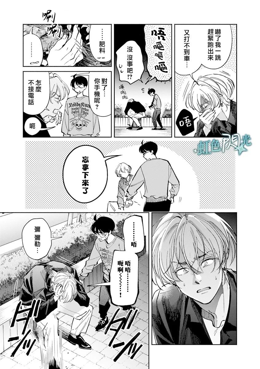 第5话26