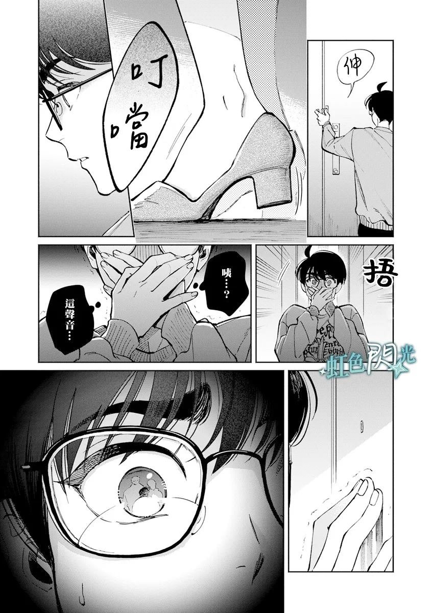 第5话38