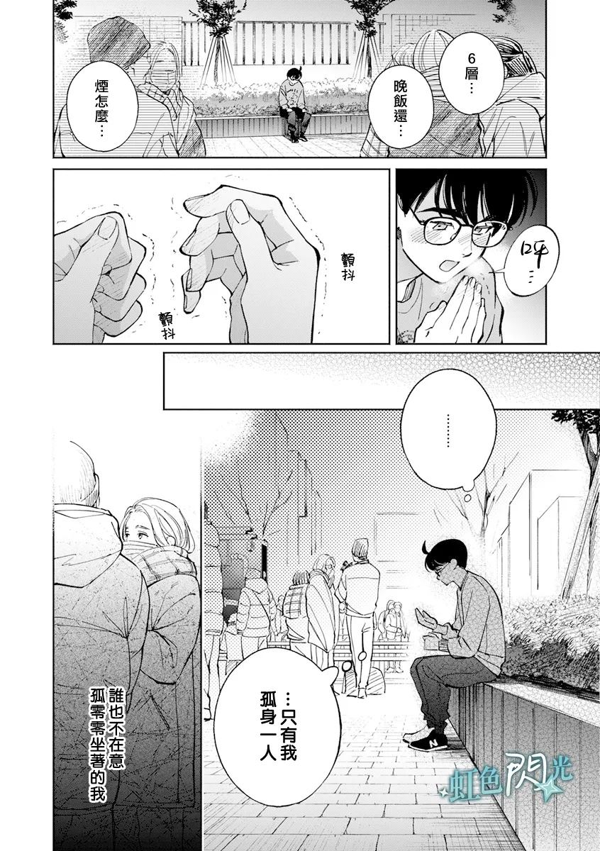 第5话22