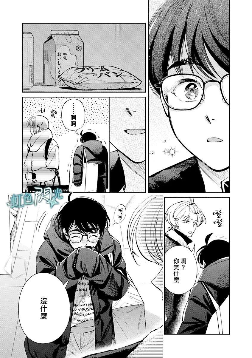 第5话7