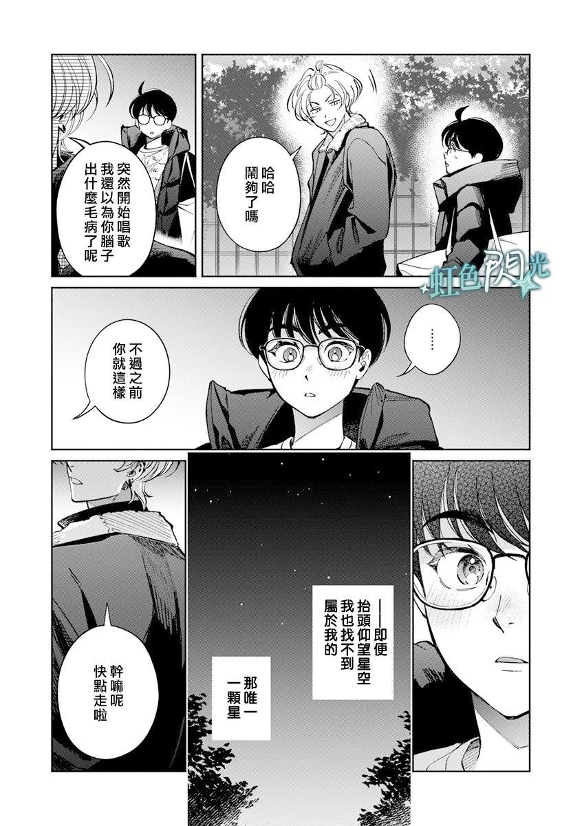 第5话14