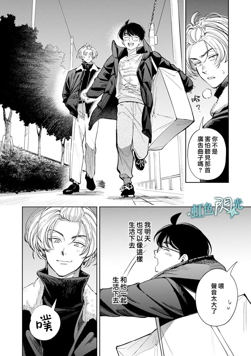第5话11