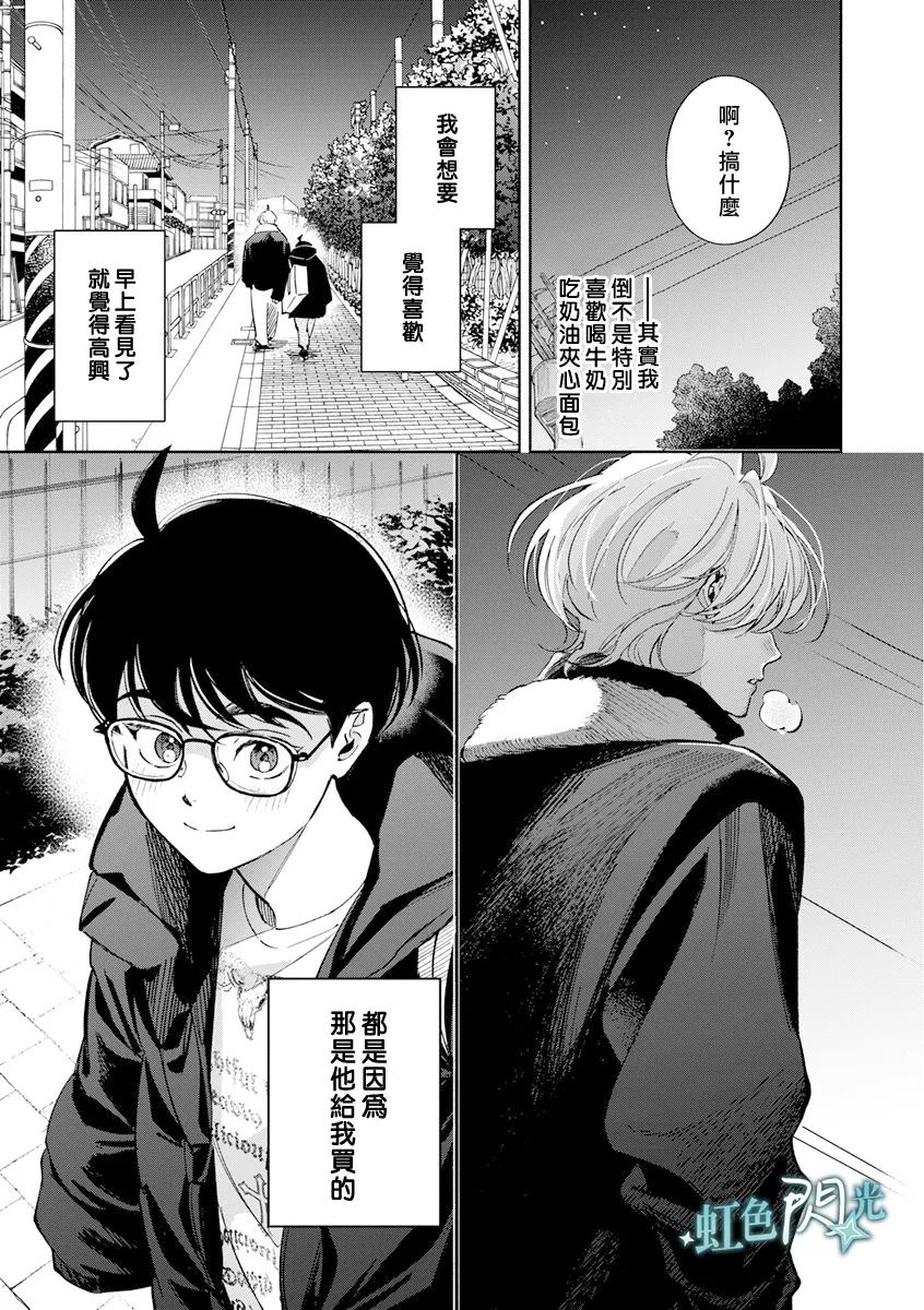 第5话8