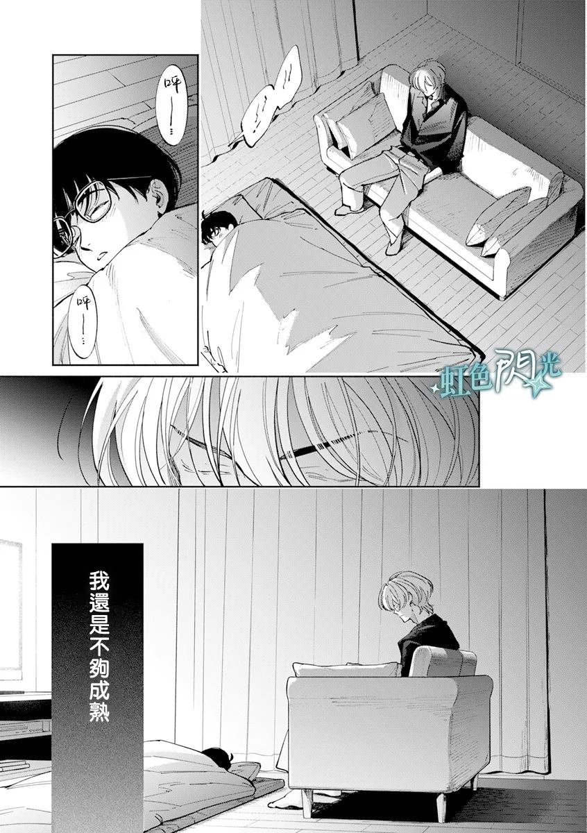 第5话34