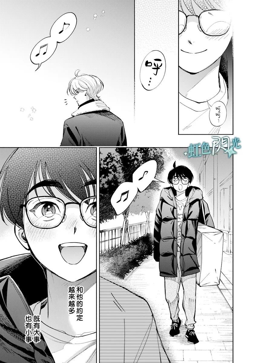 第5话10