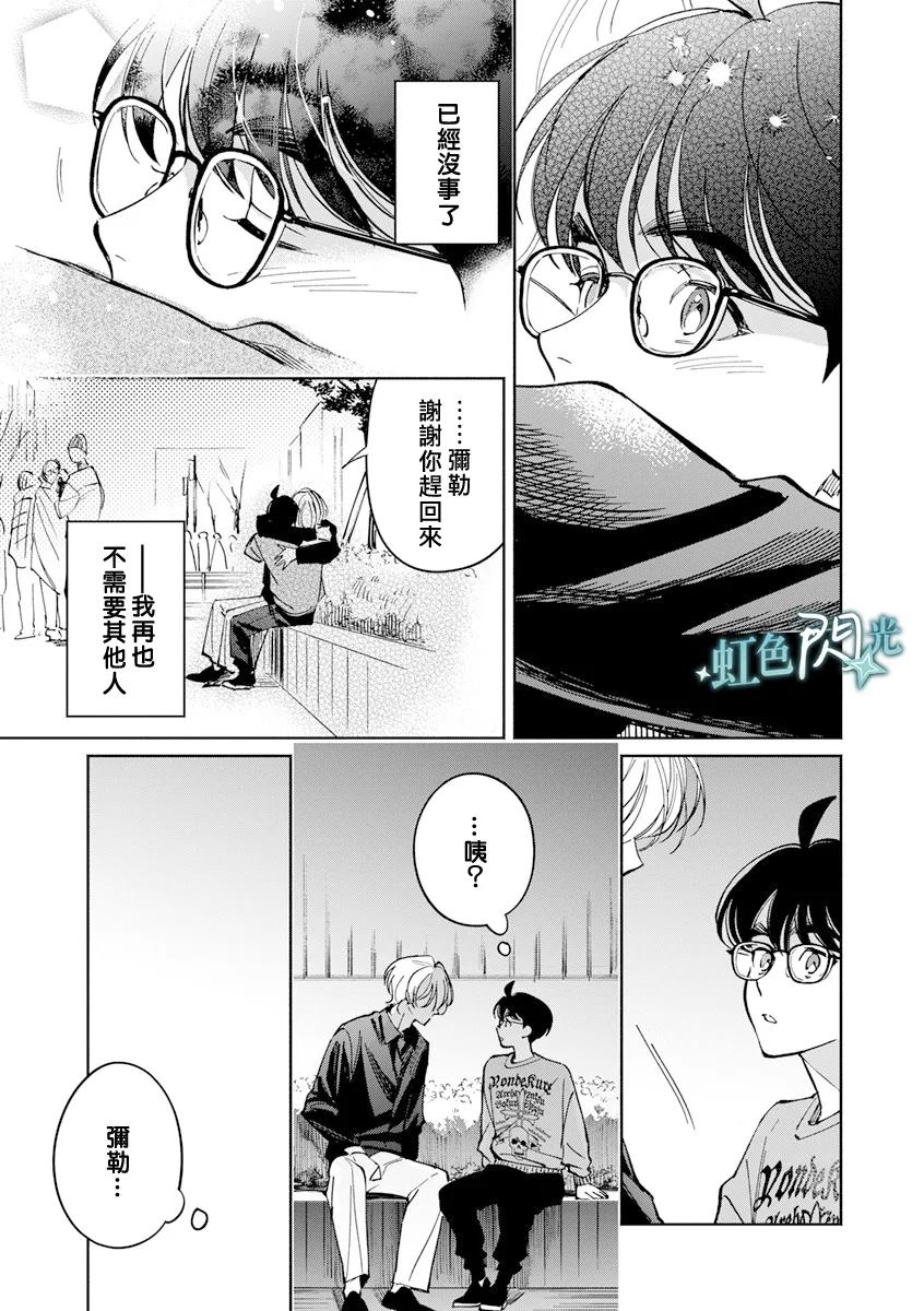 第5话30