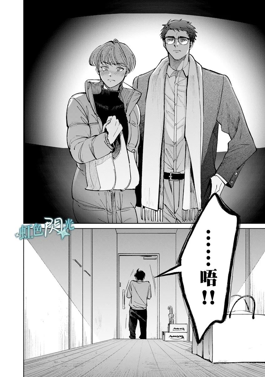 第5话39