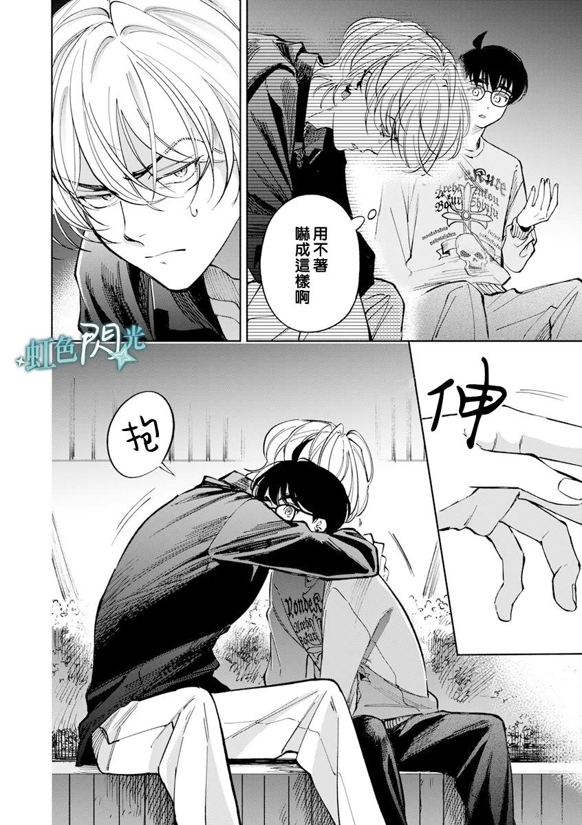 第5话29