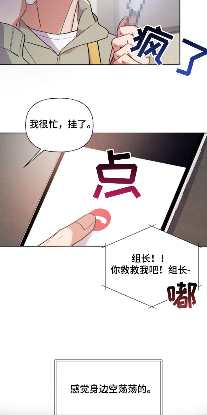 第46话1