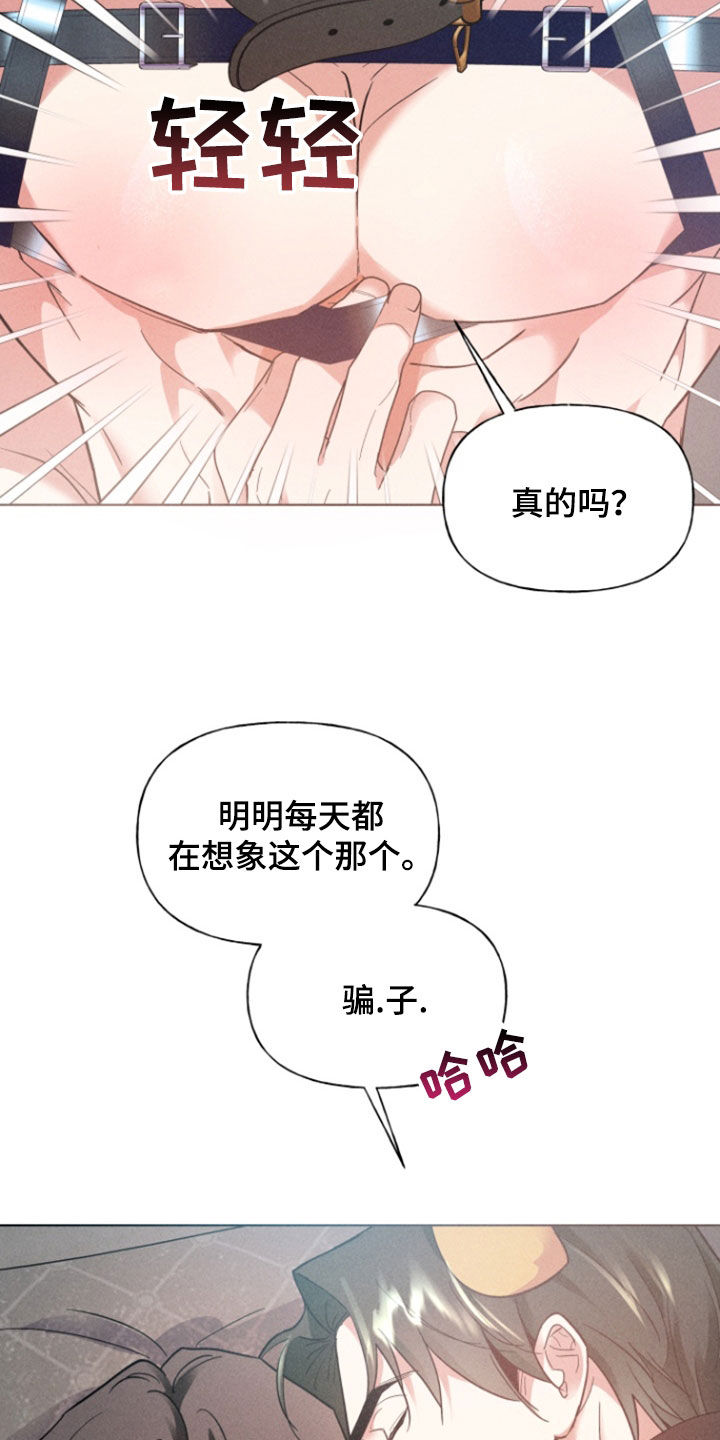 第36话4