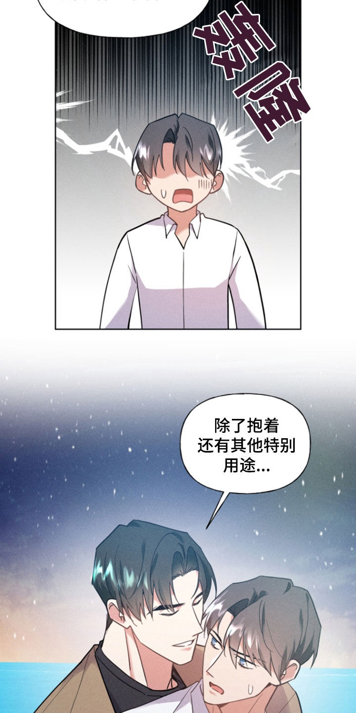 第44话9