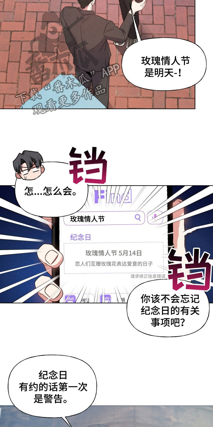 第31话16