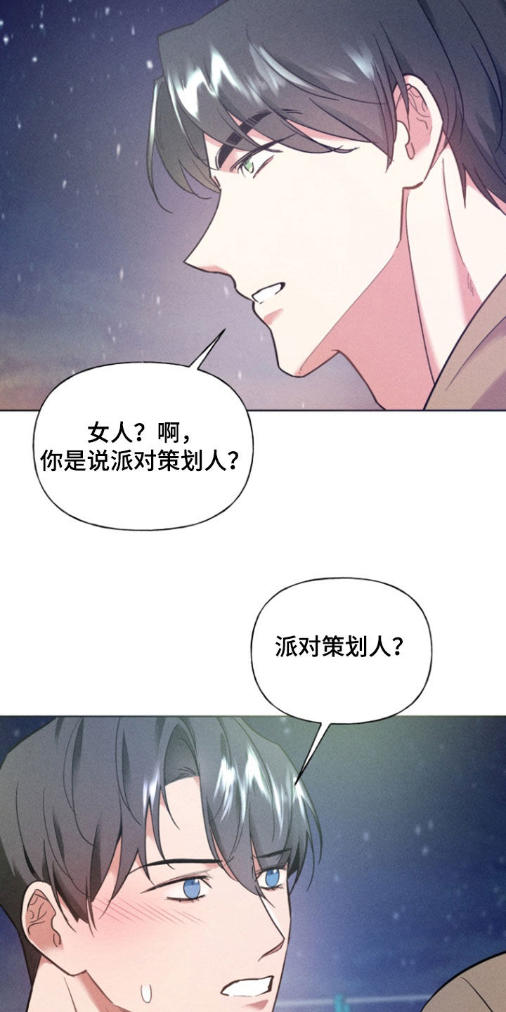 第44话23