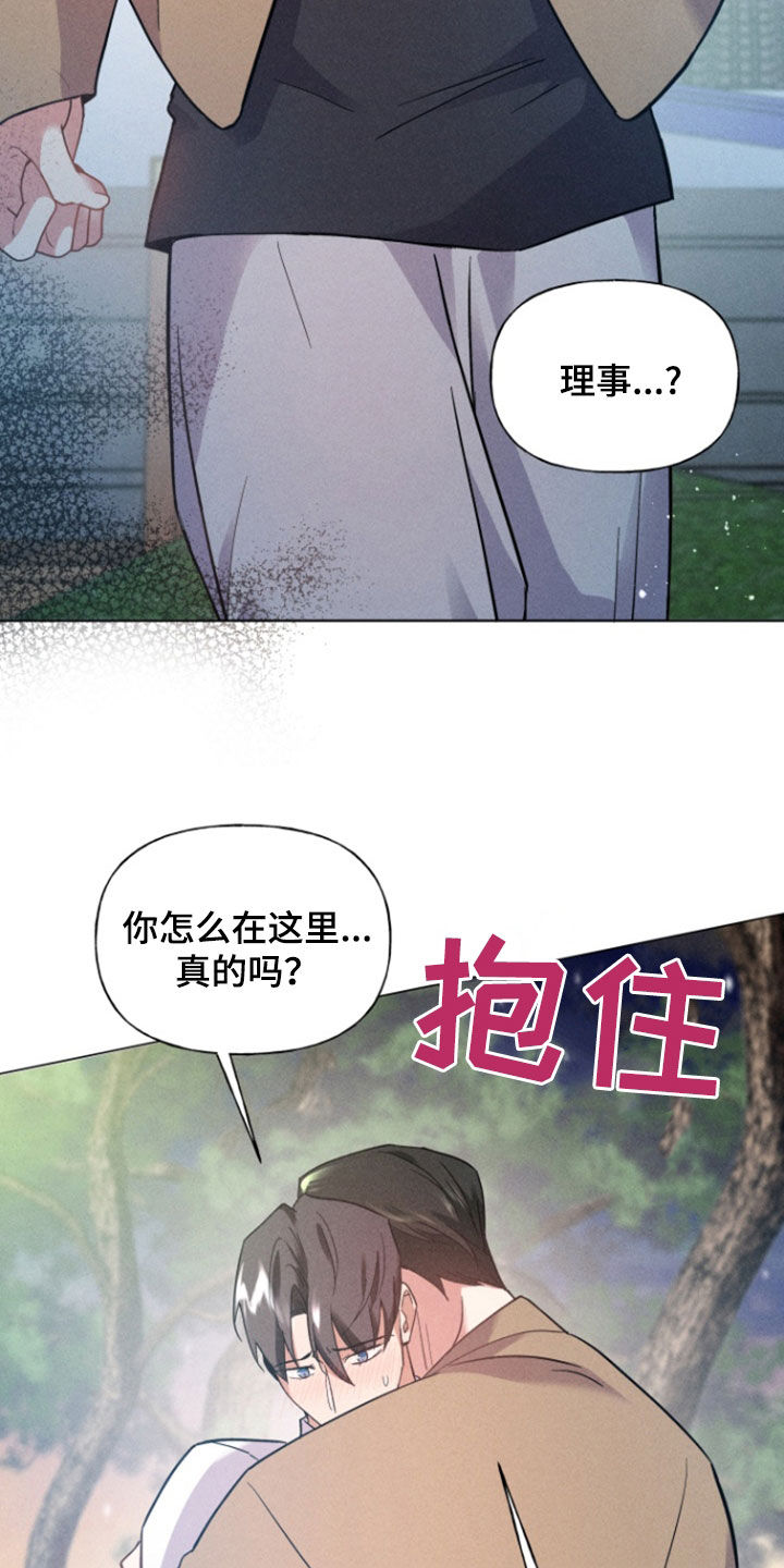 第38话20