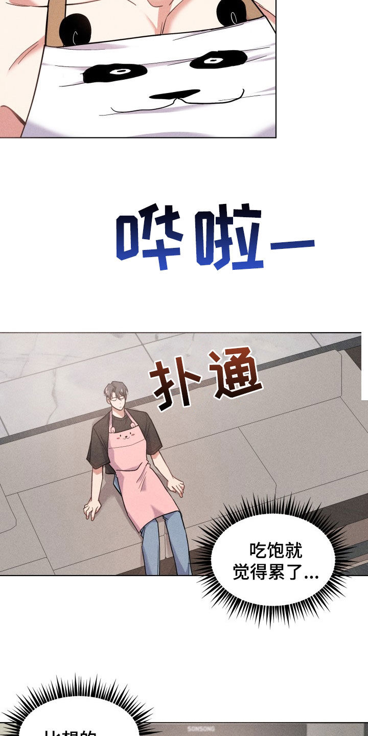 第17话12