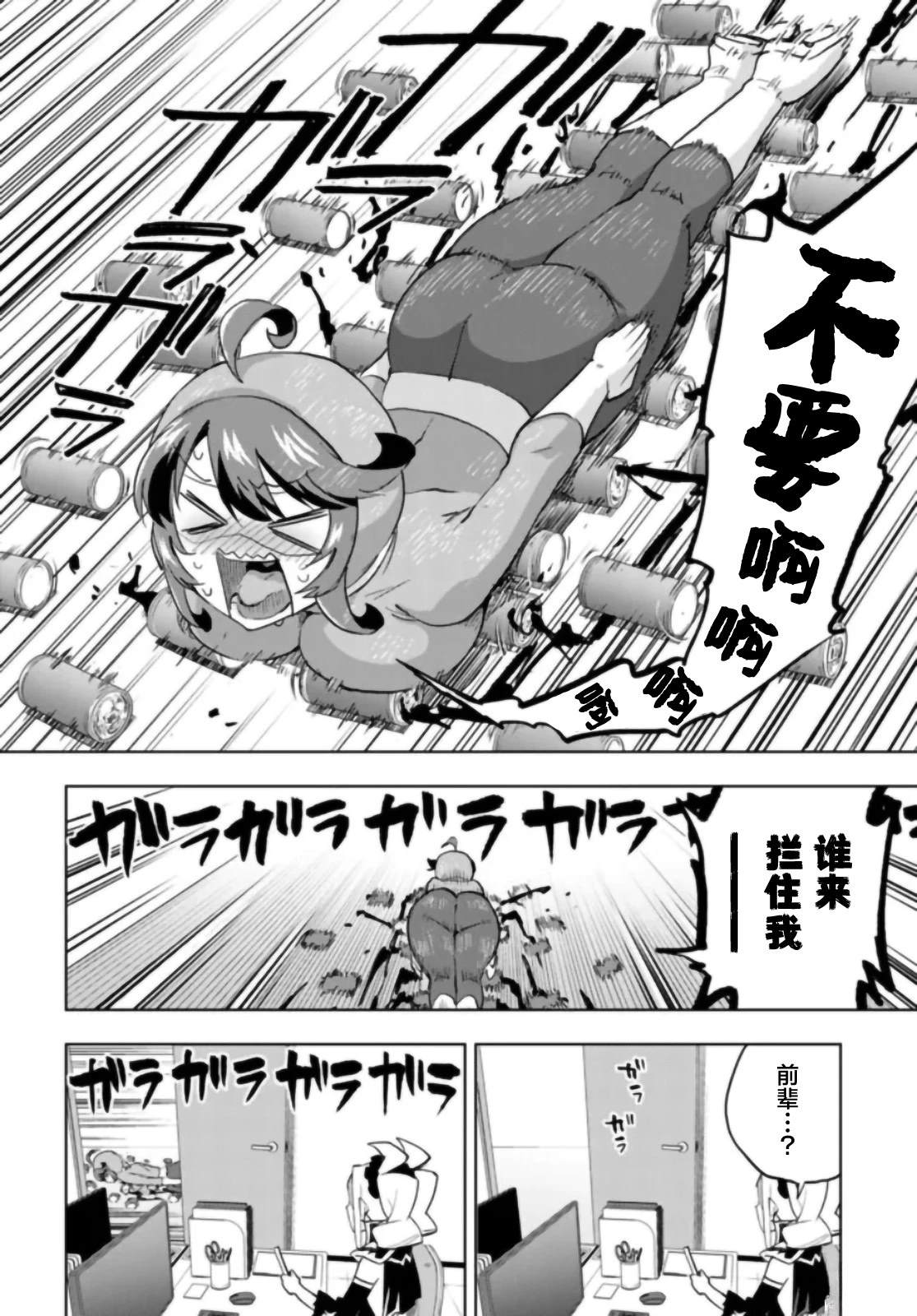 第28话13