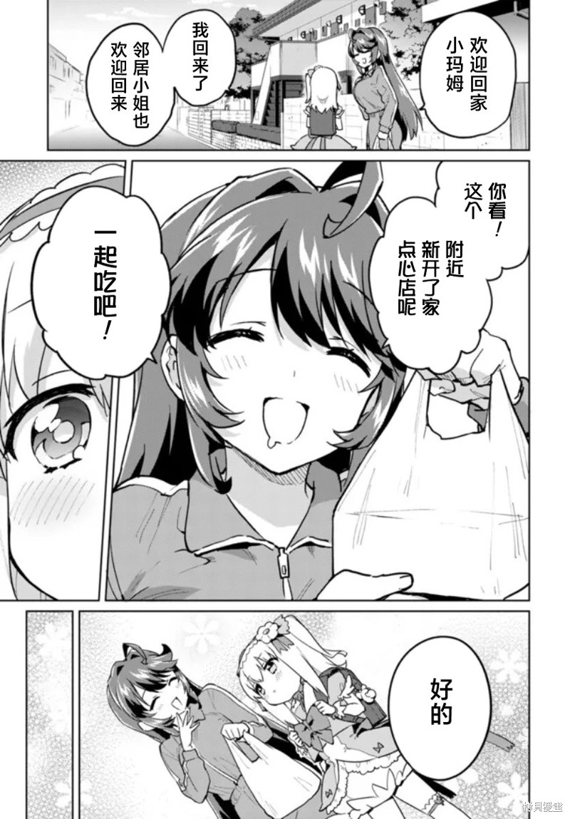第13话12