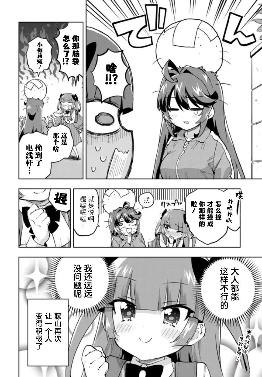 第25话15