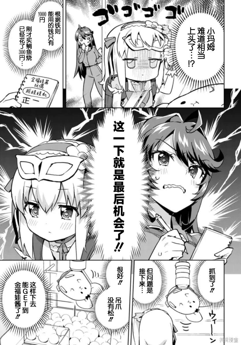 第4话10