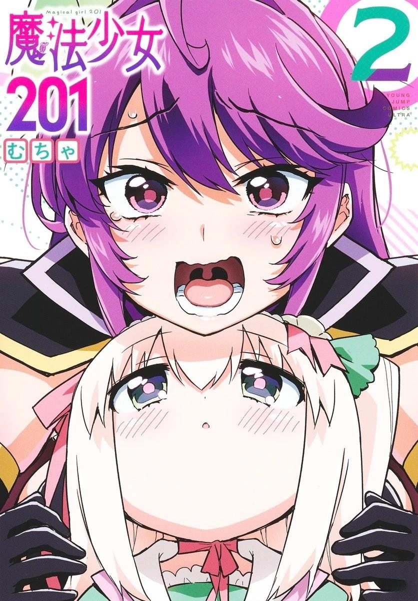 02卷宣传4