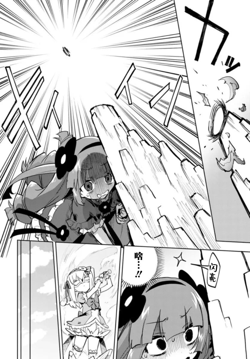 第25话9