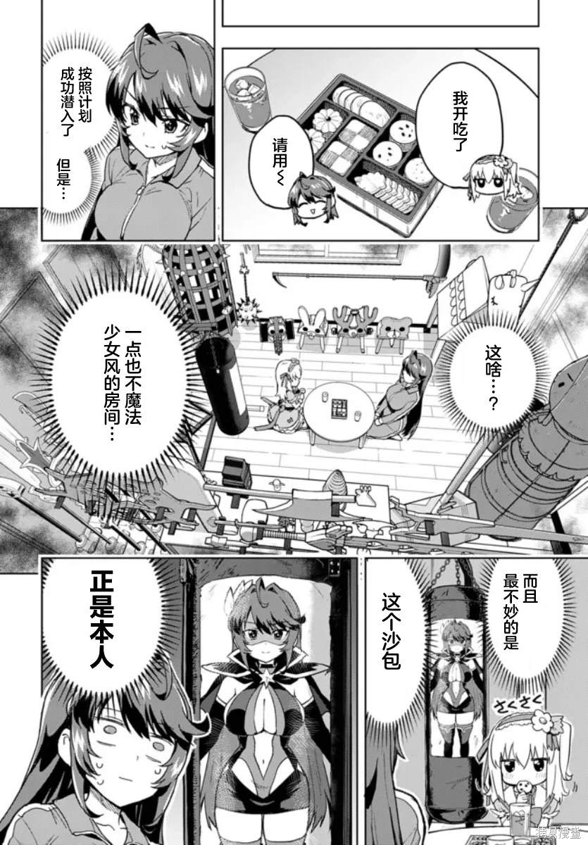 第1话15