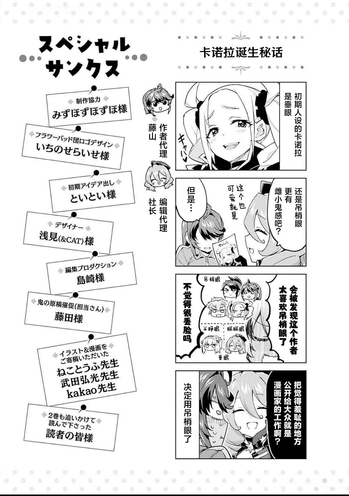 02卷附页13