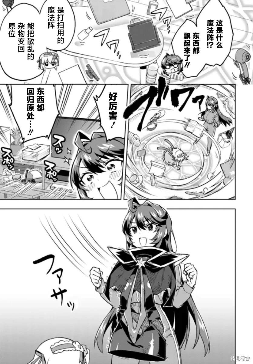 第5话10