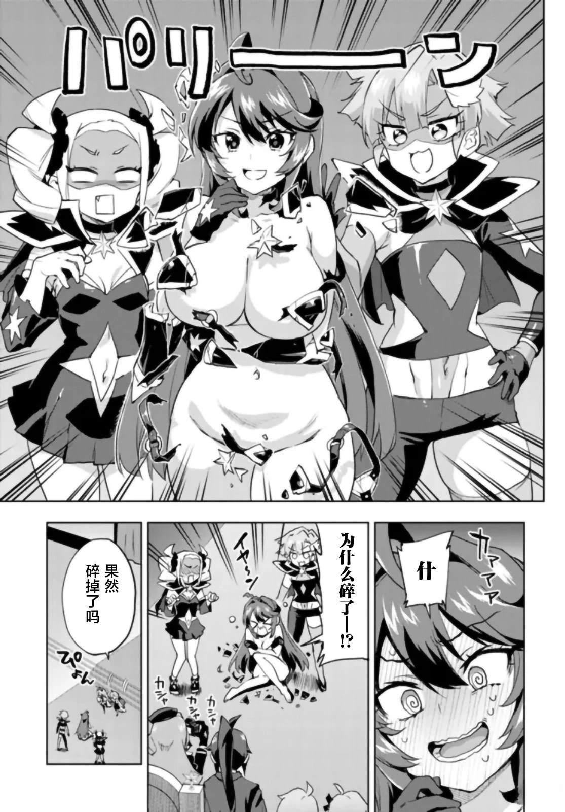 第31话22