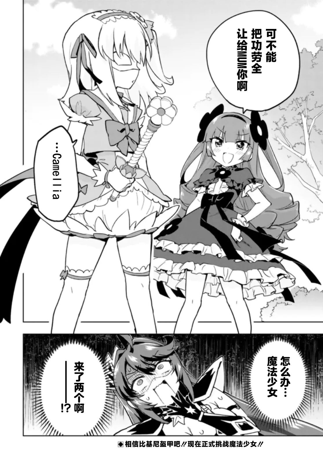 第30话15