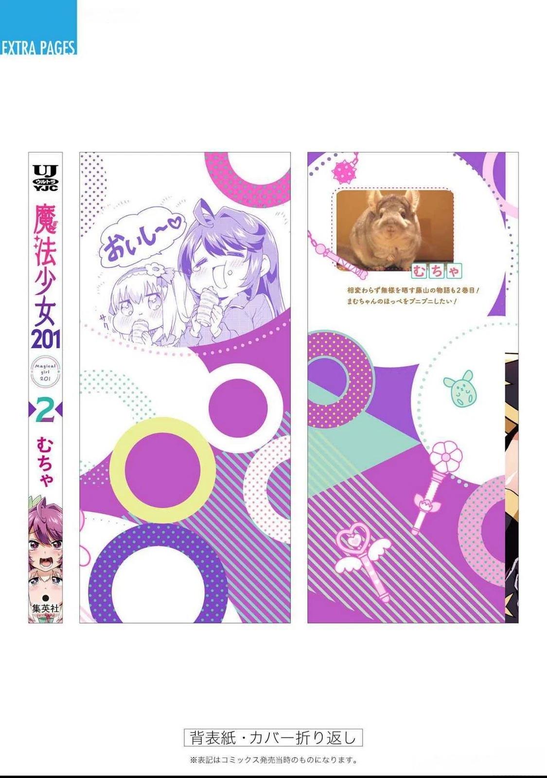 02卷附页15
