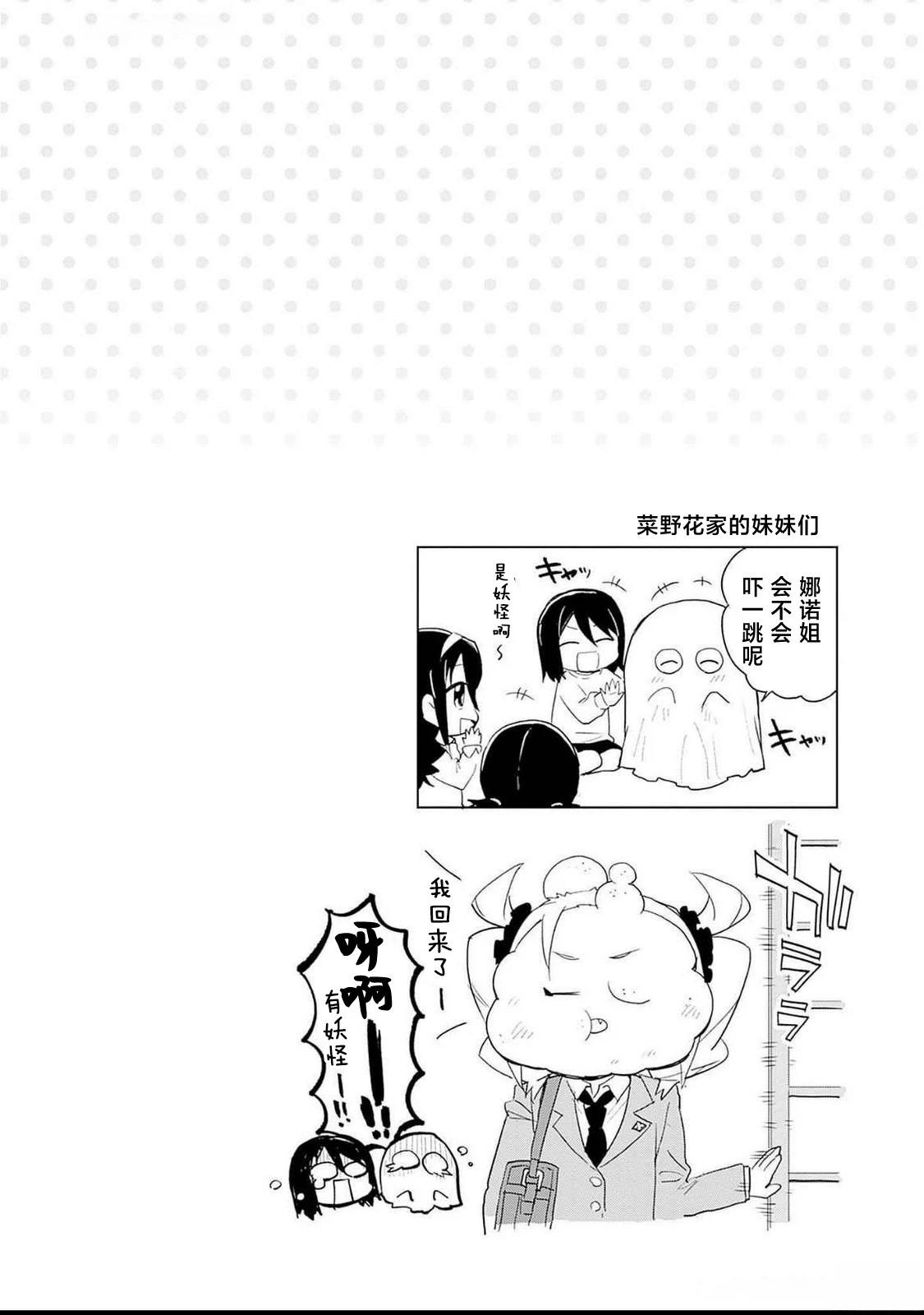 02卷附页2