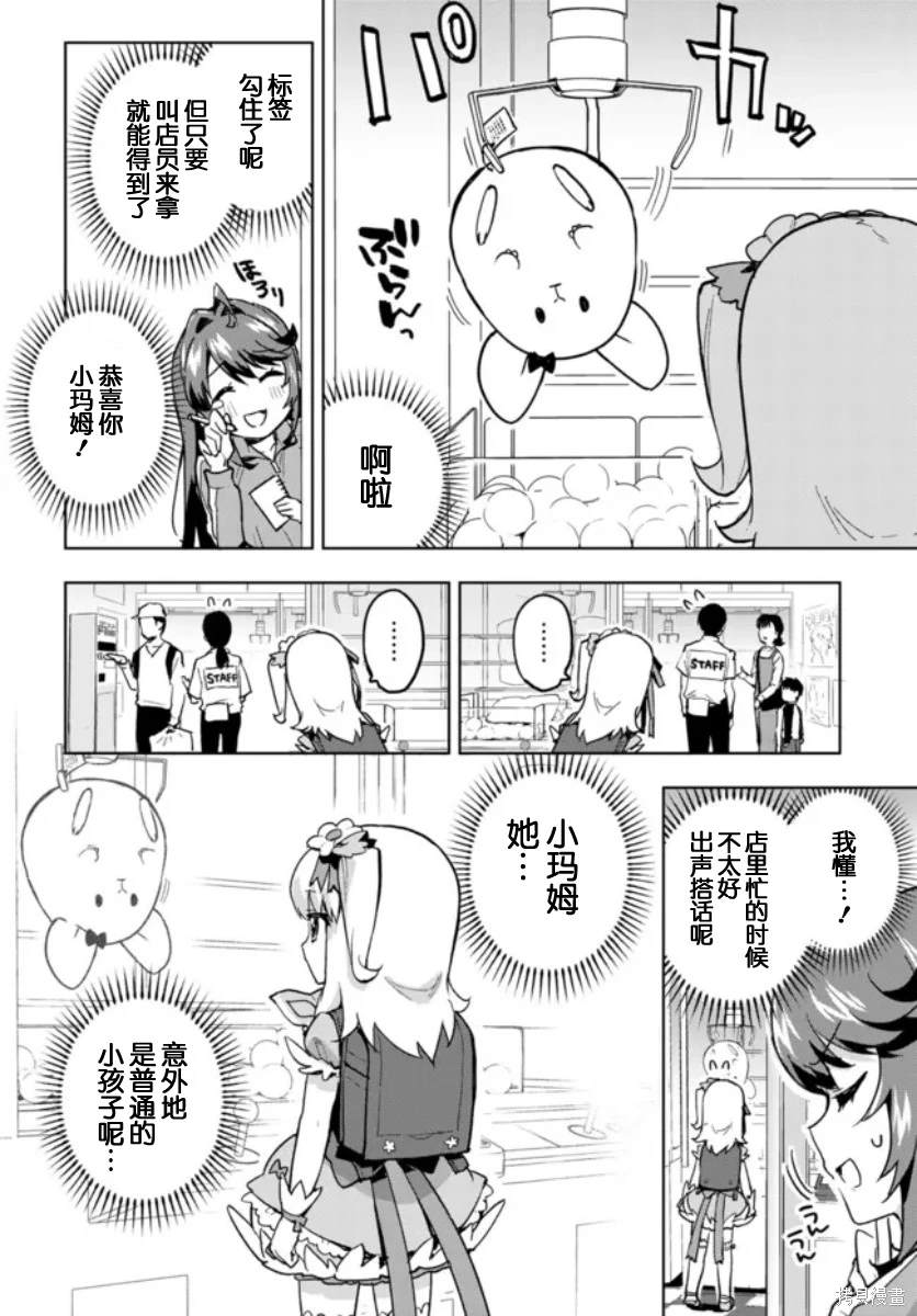 第4话11