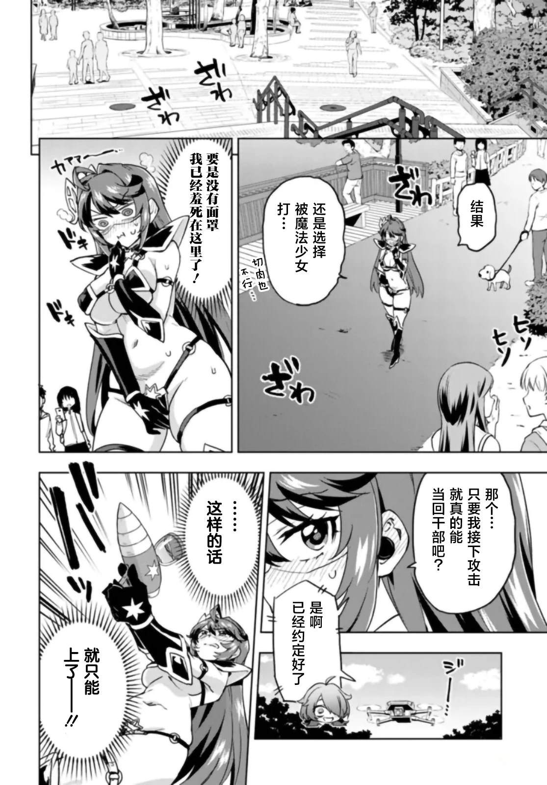 第30话13