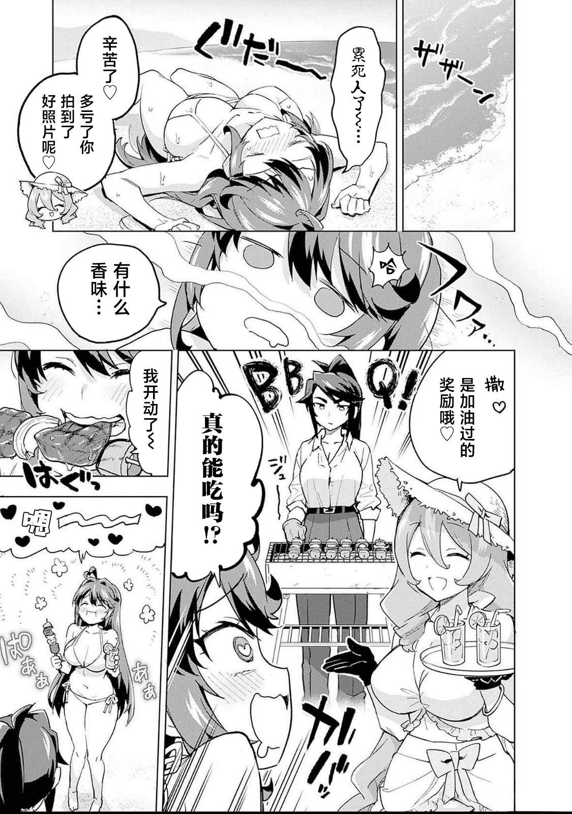 02卷附页11