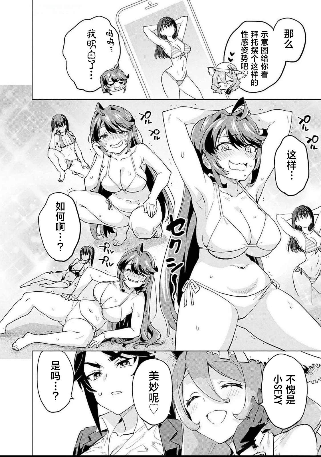 02卷附页10