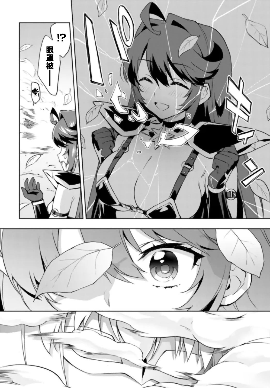 第31话15