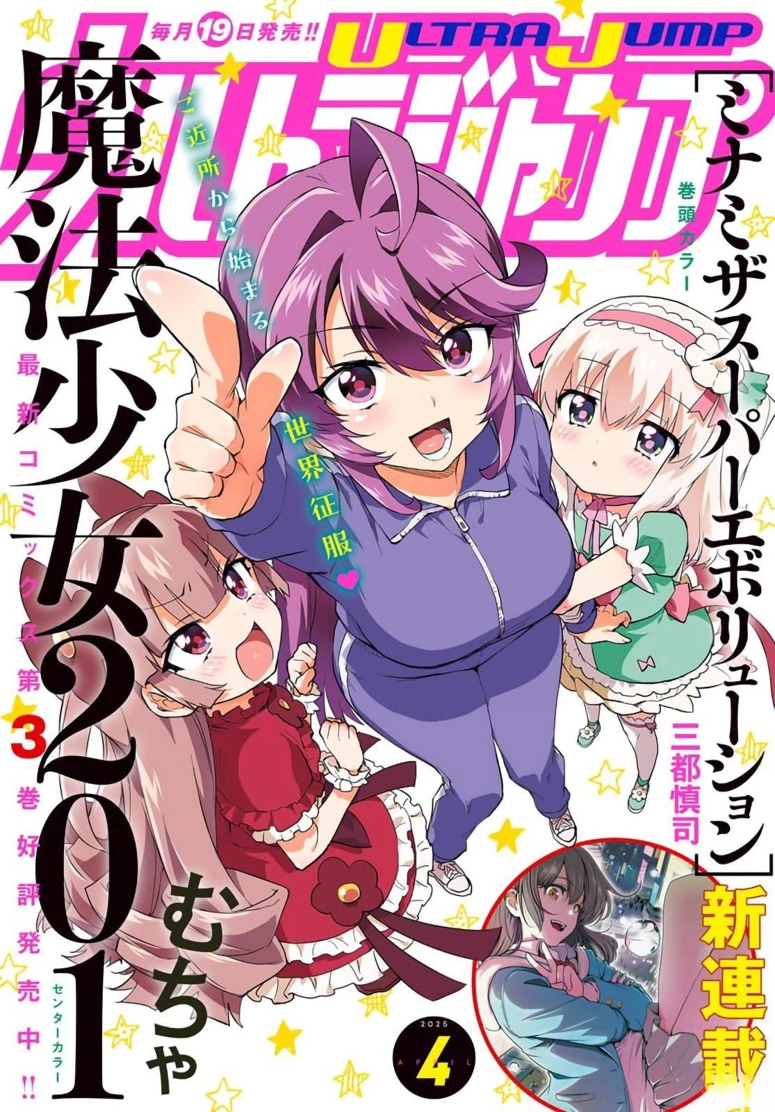 第31话0