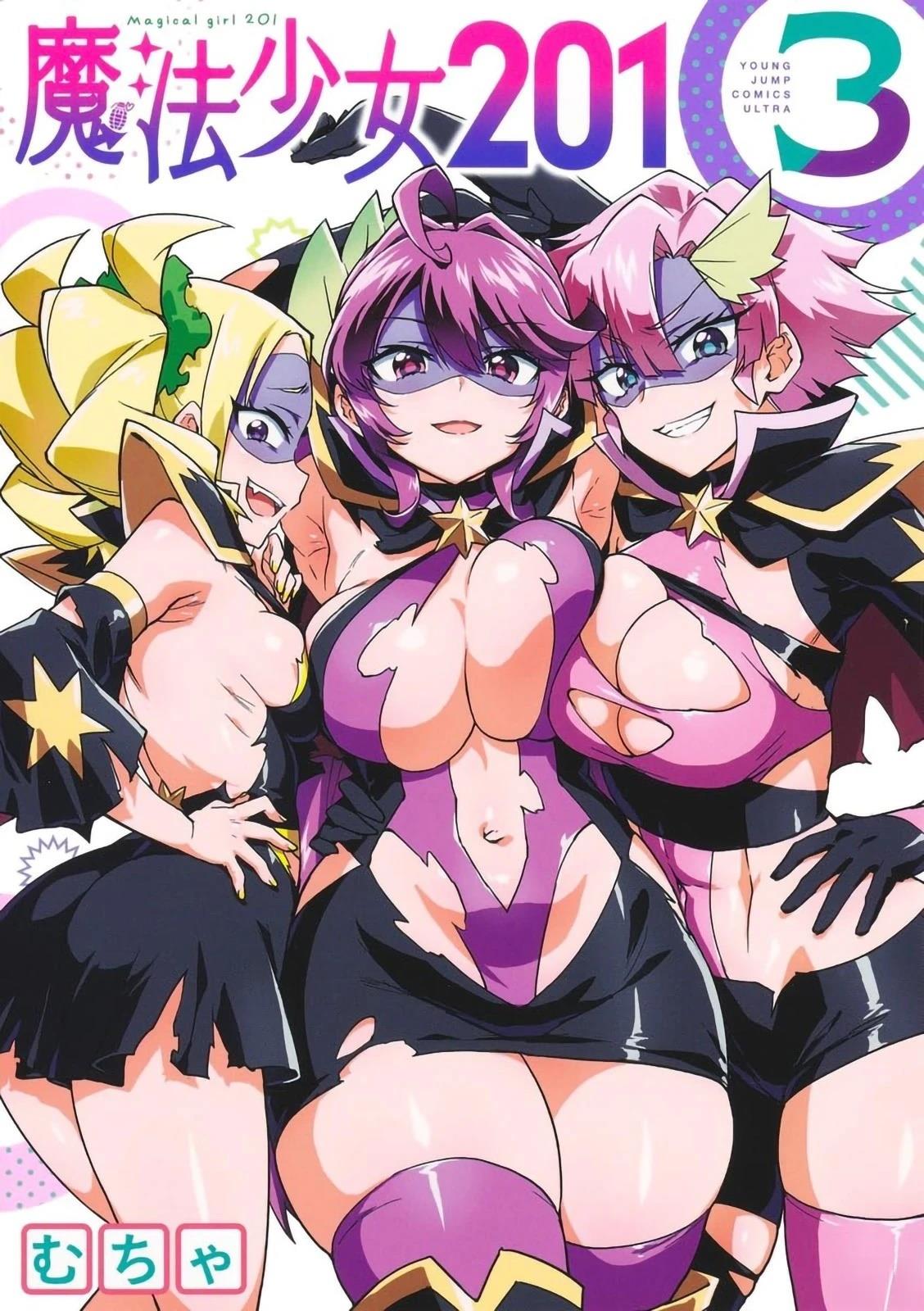 第31话24