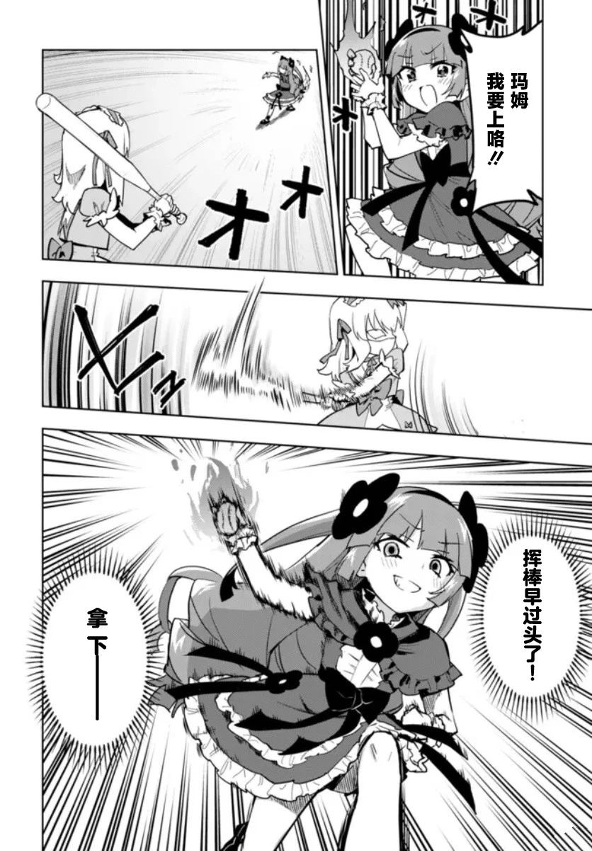 第25话7