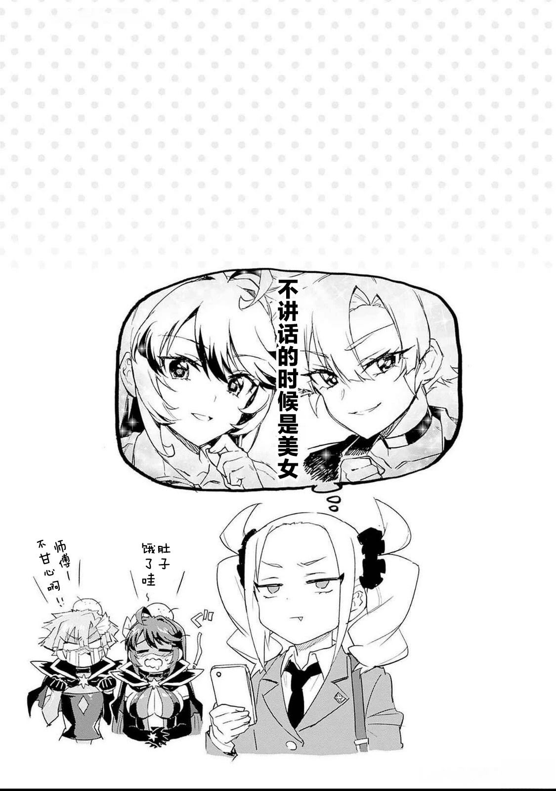 02卷附页4