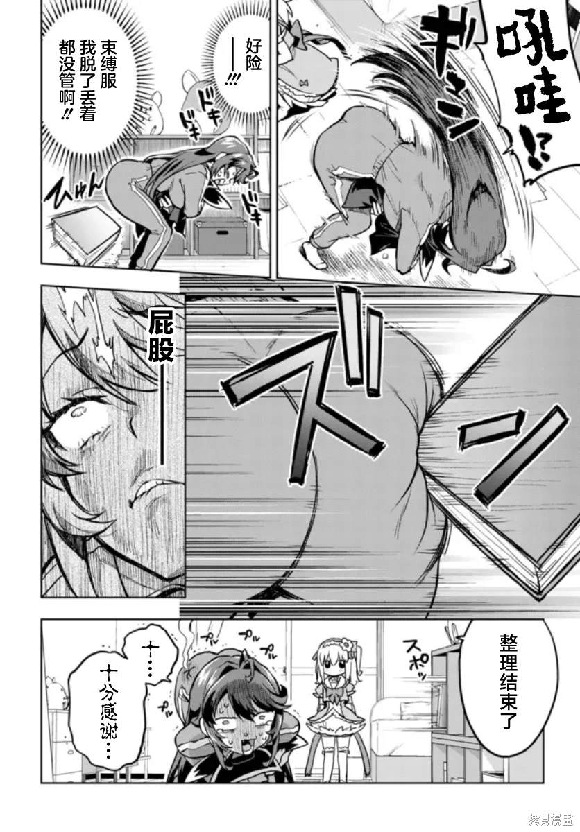第5话11