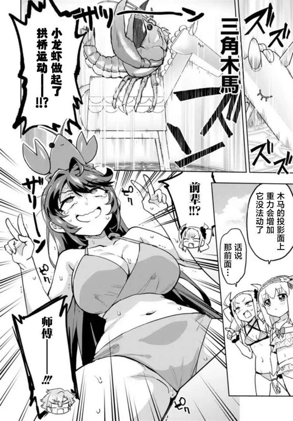 第21话13