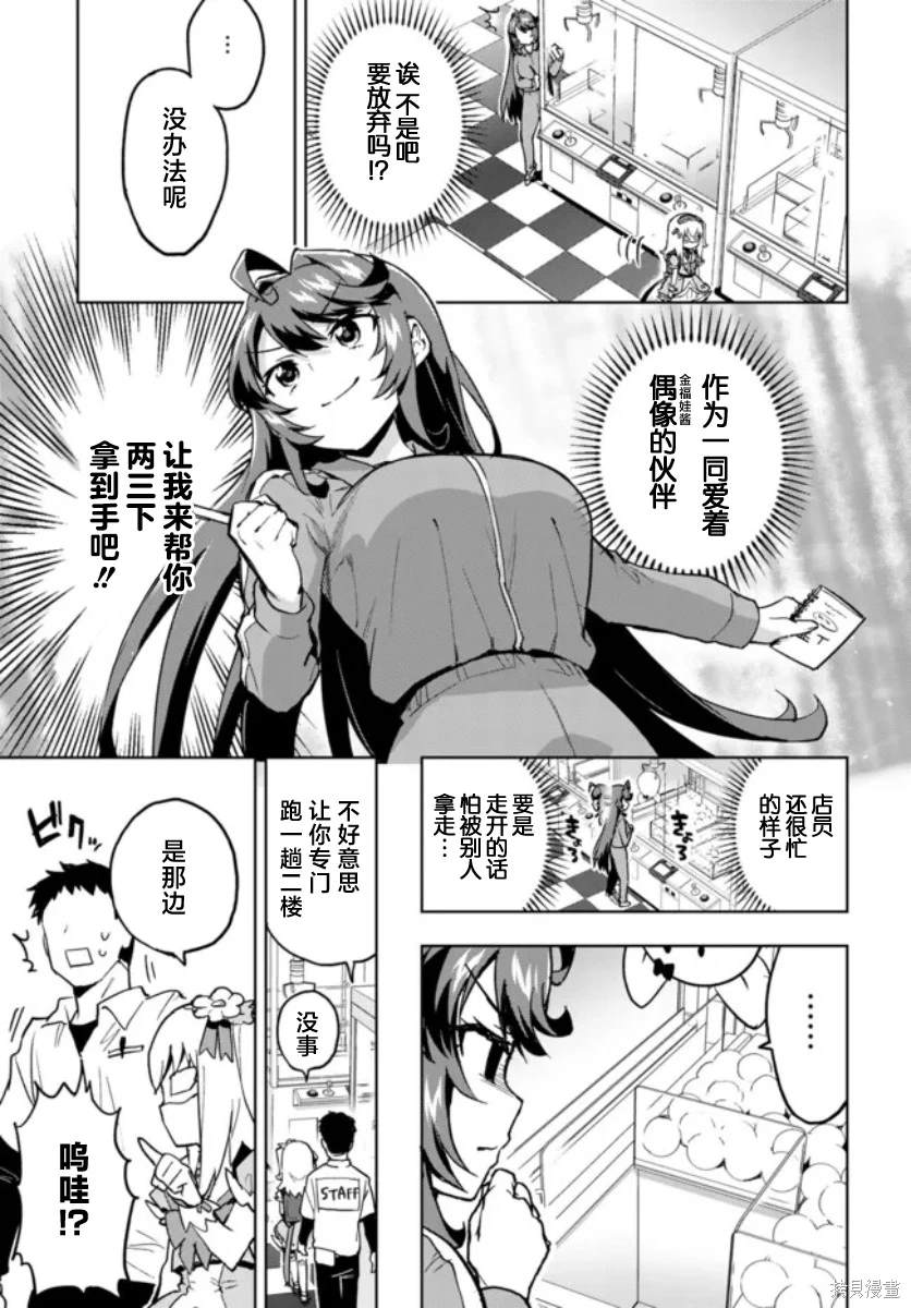 第4话12