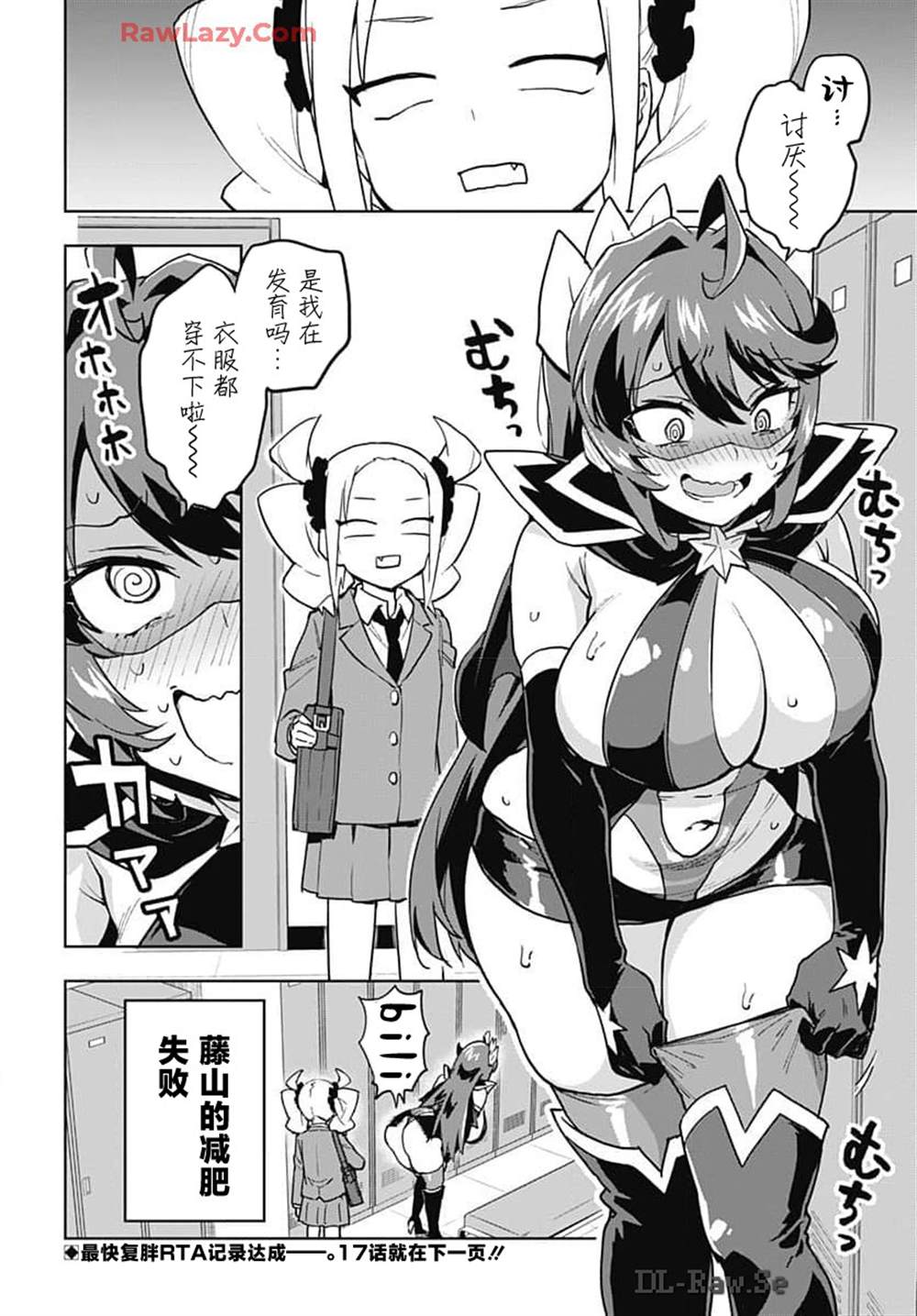 第16话15