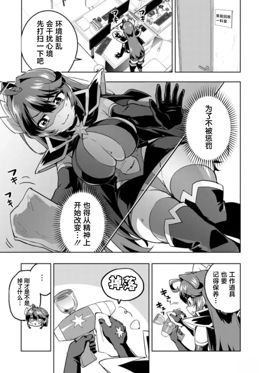 第26话2